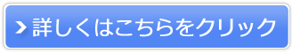 バンタンゲームアカデミー販売サイトへ